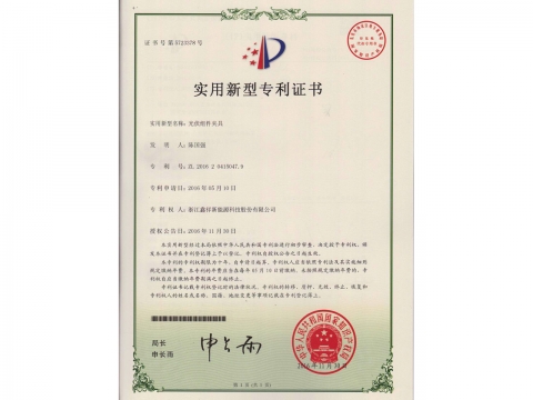 光伏组件夹具