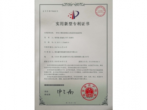 一种用于梯形彩钢瓦光伏屋顶的连接导轨